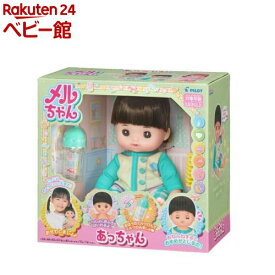 あっちゃん(1個)【パイロット】[パイロット メルちゃん 人形 おとこのこ]