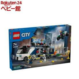 レゴ(LEGO) シティ ポリストラック犯罪ラボ 60418(1個)【レゴ(LEGO)】[おもちゃ 玩具 男の子 女の子 子供 6歳 7歳 8歳 9歳]