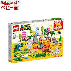 レゴ(LEGO) マリオ スーパーマリオ クリエイティブ ボックス 71418(1セット)【レゴ(LEGO)】[おもちゃ 玩具 男の子 女の子 子供]