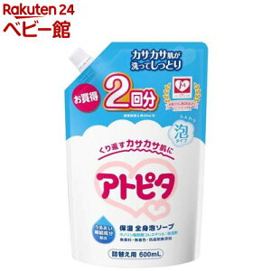 Ags^ ێSgA\[v lւp 2(600ml)yAgs^z