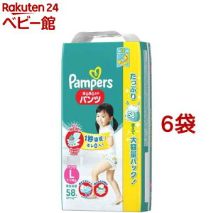 ※まとめ買い不可※ パンパース パンツ ウルトラジャンボ Lサイズ(58枚*3P*2セット)【パンパース】