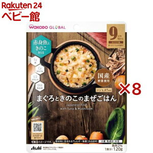 �a�����O���[�o�� �܂���Ƃ��̂��̂܂����͂�(120g×8�Z�b�g)�y�a�����z