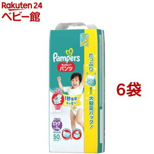 パンパース ビッグの通販 価格比較 価格 Com