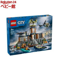 レゴ(LEGO) シティ シティポリスプリズンアイランド 60419(1個)【レゴ(LEGO)】[おもちゃ 玩具 プレゼント…