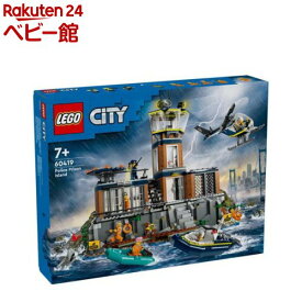 レゴ(LEGO) シティ シティポリスプリズンアイランド 60419(1個)【レゴ(LEGO)】[おもちゃ 玩具 男の子 女の子 子供 6歳 7歳 8歳 9歳]