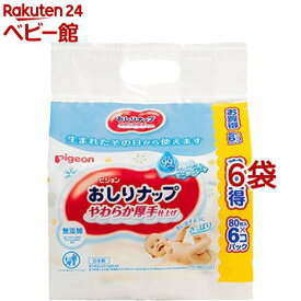 【4/18 10:00~4/21 9:59 エントリーでP7倍】おしりナップ やわらか厚手仕上げ 純水99％(80枚*6個パック*6袋セット)【おしりナップ】