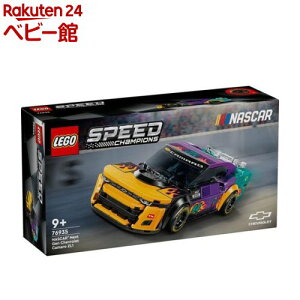 y1810:00~219:59 Gg[ōő7{zS(LEGO) Xs[h`sI NASCAR(R) Next Gen Chevrolet Camaro ZL1 76935(1)yS(LEGO)z[ ߋ v[g 9 10 11]