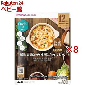 �a�����O���[�o�� ��Ɠ����݂̂��ύ��݂��ǂ�(120g×8�Z�b�g)�y�a�����z