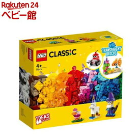 レゴ(LEGO) クラシックアイデアパーツ 透明パーツ入り 11013(1個)【レゴ(LEGO)】