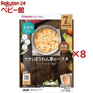 aO[o ciƂق񑐂̃pX^(80g×8Zbg)yaz