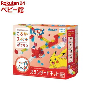 ポケモン おもちゃ その他のおもちゃの人気商品 通販 価格比較 価格 Com