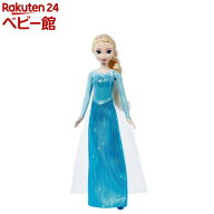 アナと雪の女王 エルサ うたってたのしいドール レット・イット・ゴー 日本語歌 JFH87(1個)【アナと雪の…