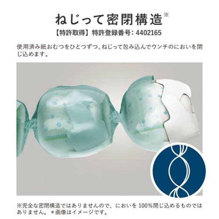 楽天市場】ポイテック シリーズ 共用スペアカセット W消臭 3個パック 