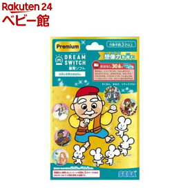 DREAM SWITCH(ドリームスイッチ)専用ソフト プレミアム 日本と世界のおはなし(1個)【セガフェイブ】