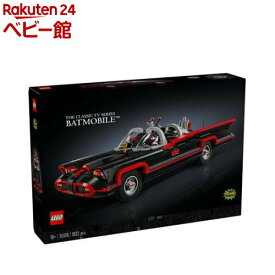 レゴ(LEGO) マーベル バットマン 名作TVシリーズ バットモービル 76328(1個)【レゴ(LEGO)】[おもちゃ 玩具 プレゼント インテリア おしゃれ]