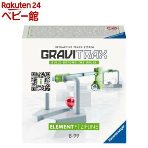 GraviTrax �ǉ��p�[�c �W�b�v���C��(1��)�yRavensburger(���x���X�o�[�K�[)�z