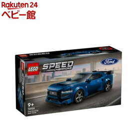 【18日10:00~21日9:59 エントリーで最大7倍】レゴ(LEGO) フォード マスタング ダークホース スポーツカー 76920(1個)【レゴ(LEGO)】[おもちゃ 玩具 プレゼント 9歳 10歳 11歳]