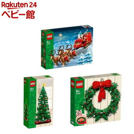 【1種類を選べる】レゴ(LEGO) クリスマス おもちゃ(1個)【レゴ(LEGO)】