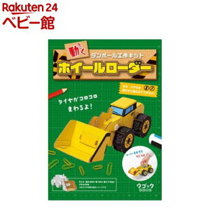 hacomo ESbNV[Y zC[[_[ _{[HLbg(1Zbg)