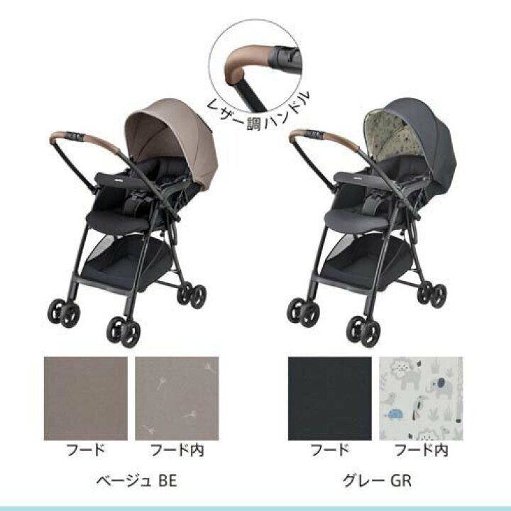 楽天市場】【1種類を選べる】アップリカ カルーンエアーメッシュ AC(1 