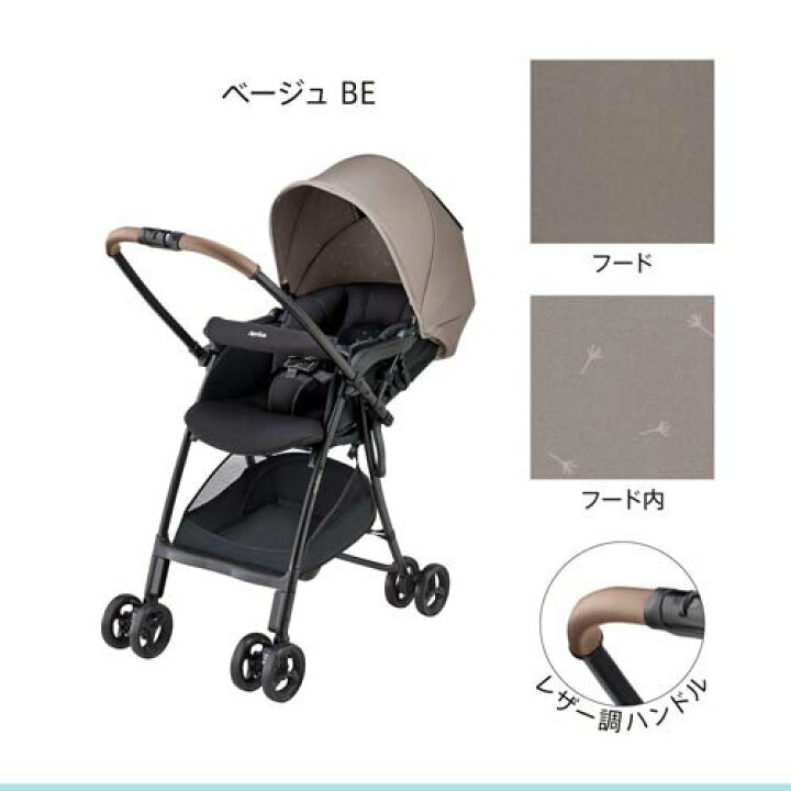 楽天市場】【1種類を選べる】アップリカ カルーンエアーメッシュ AC(1 