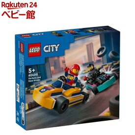 レゴ(LEGO) シティ ゴーカートとレースドライバー 60400(1個)【レゴ(LEGO)】[おもちゃ 玩具 男の子 女の子 子供 4歳 5歳 6歳 7歳]