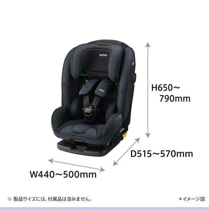 楽天市場】【1種類を選べる】アップリカ フォームフィットネクスト(1台 