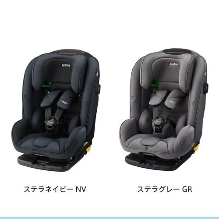 楽天市場】【1種類を選べる】アップリカ フォームフィットネクスト(1台 