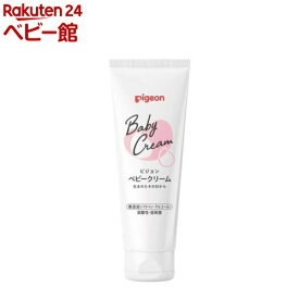 ピジョン ベビークリーム ベーシック(110g)