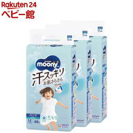 ムーニーマン 汗スッキリ 男女共用 M 6〜12kg 紙おむつ パンツ(48枚×3個)【ムーニーマン汗スッキリ】