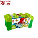 レゴ(LEGO) デュプロ デュプロのコンテナ デラックス 10913(1セット)【レゴ(LEGO)】[おもちゃ 玩具 男の子 女の子 子…