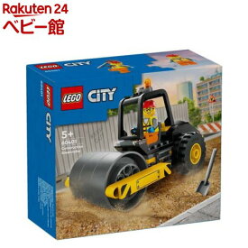 レゴ(LEGO) シティ スチームローラー 60401(1個)【レゴ(LEGO)】[おもちゃ 玩具 男の子 女の子 子供 4歳 5歳 6歳 7歳]