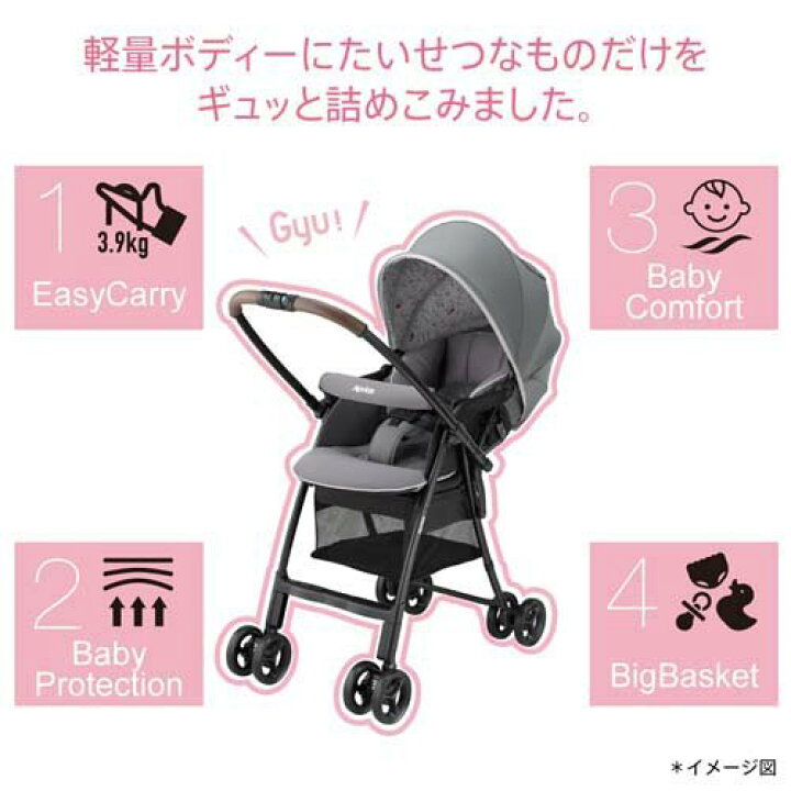 楽天市場】アップリカ カルーンエアー AD グレー GR(1台)【アップリカ 