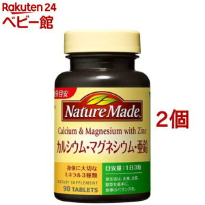 lC`[Ch JVEE}OlVEE(90*2RZbg)ylC`[Ch(Nature Made)z