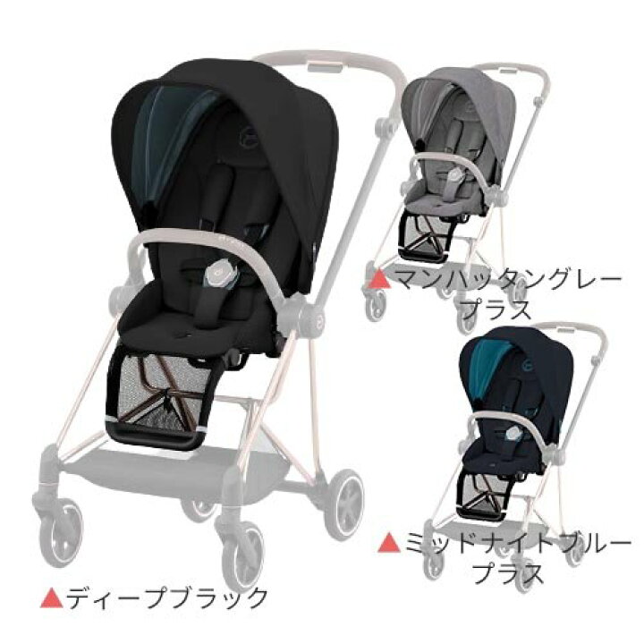 楽天市場】【1種類を選べる】ミオス シートパックJP3(1個)【cybex 