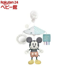 ふんわりミニメリー くるりんパラソル ミッキー＆ミニー(1個)【タカラトミー】