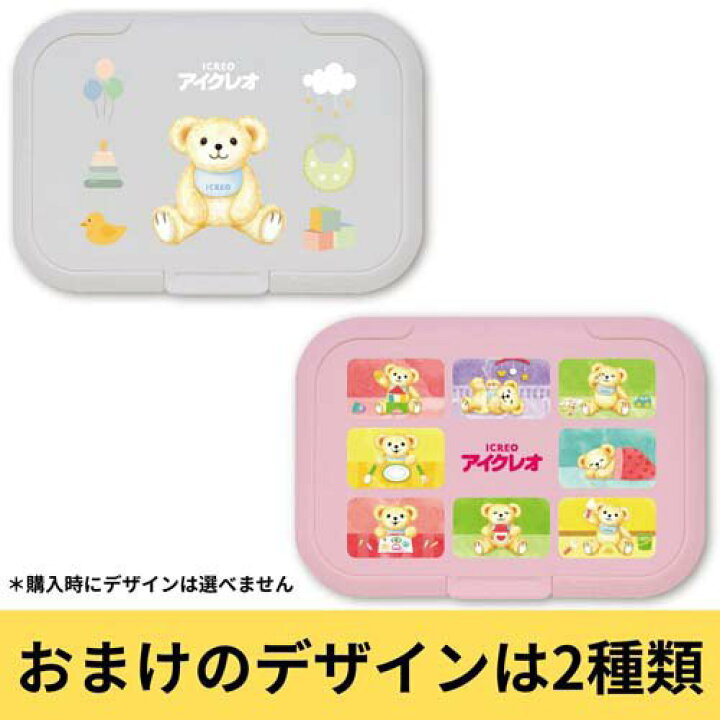 楽天市場】【企画品】アイクレオ バランスミルク ケース販売 