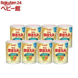 明治 ほほえみ 大缶(800g*8缶)【明治ほほえみ】[粉ミルク]