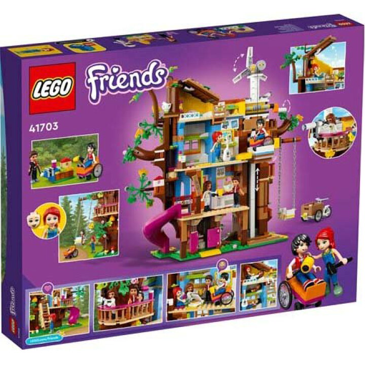 楽天市場】レゴ(LEGO) フレンズ フレンドシップ ツリーハウス 41703(1  