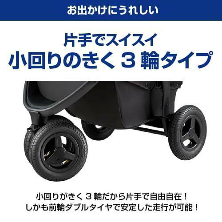 楽天市場】【1種類を選べる】シティトレック GB(1台)【グレコ(GRACO 