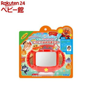 ���₱�ŃV���J�V���J �A���p���}���s�J�s�J�݂͂����~���[(1��)�y�Z�K�t�F�C�u�z