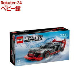 レゴ(LEGO) スピードチャンピオン アウディ S1 e-tron クワトロ レースカー 76921(1個)【レゴ(LEGO)】