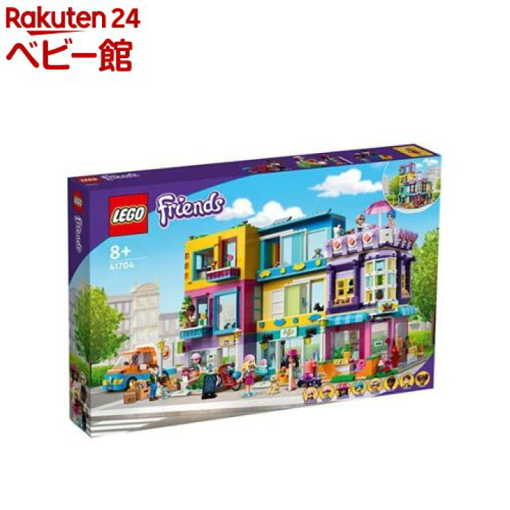 楽天市場】レゴ(LEGO) フレンズ ハートレイクシティ アパートメント 