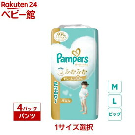 パンパース オムツ 肌へのいちばん パンツ 楽天デザインBOX(4個)【パンパース 肌へのいちばん】