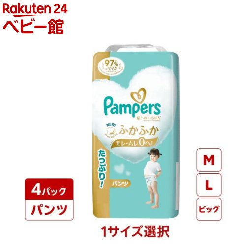  パンパース 肌へのいちばん パンツ（楽天デザインBOX／M・L・BIGから選べる／4個セット）