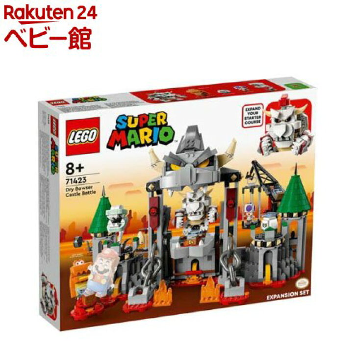 楽天市場】レゴ(LEGO) スーパーマリオ ほねクッパとキャッスルバトル 
