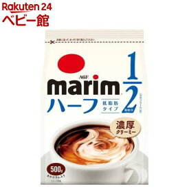 AGF マリーム 低脂肪タイプ 袋(500g)[コーヒーミルク]