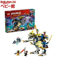 レゴ(LEGO) ニンジャゴー ローグのドラゴンライダー メカスーツ 71843(1個)【レゴ(LEGO)】[おもちゃ 玩具…