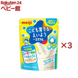 明治 ミラフル 粉末飲料 バニラミルク風味(75g×3セット)【明治】
