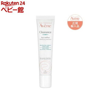 �A�x���k �N���i���X �}�e�B�t�@�C���O �G�}���W����(40ml)�y�A�x���k(Avene)�z[�ь��P�A �玉�΍� �q�����p ���ω��n �}�b�g��]